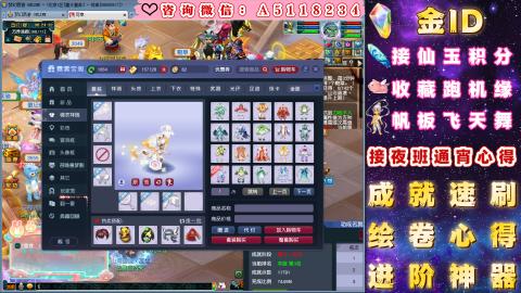 ●成就●积分●心得●进阶●金ID