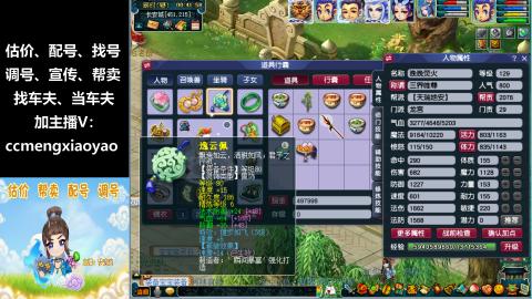 估号配号调号找号帮卖一条龙服务