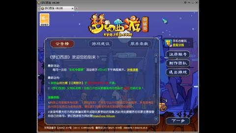 距离你只有一个屏幕