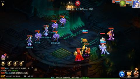 梦幻西游手游日常直播