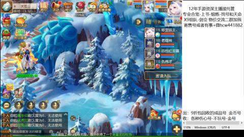 接熔练-找号-金银-练宠粽子月饼