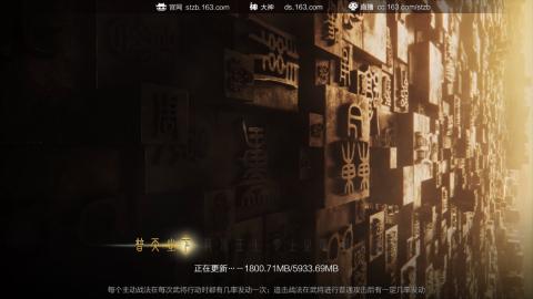 [3]配将开荒修车找号抢回流