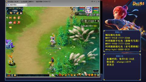 江南野外 听歌直播间  #24~