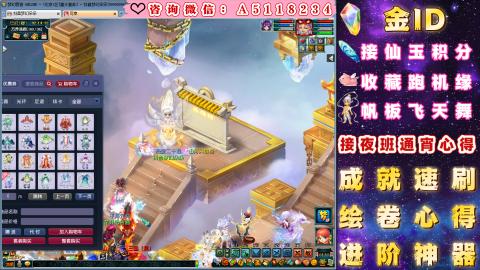 ●成就●积分●心得●进阶●金ID