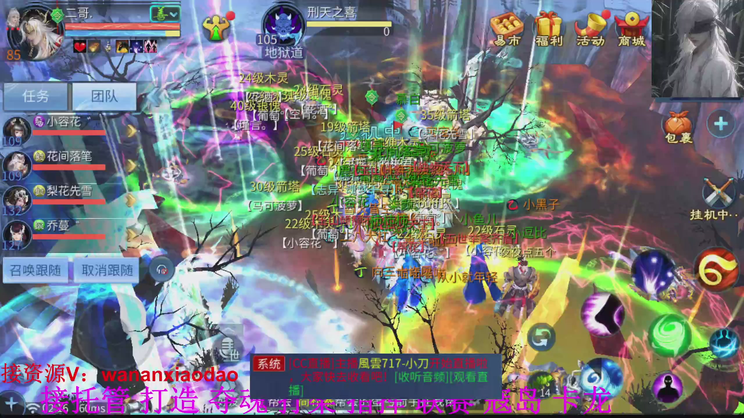 专业新区打造冲榜大翅膀