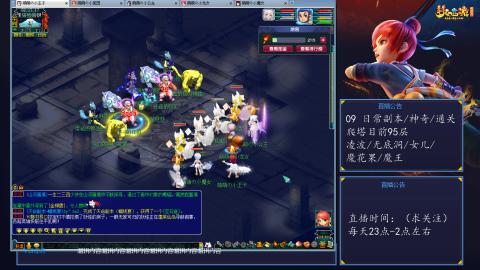 109 五门日常 也很速度喔