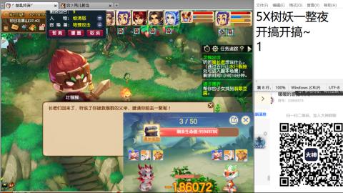 好好播 好好活 越努力 越幸运~