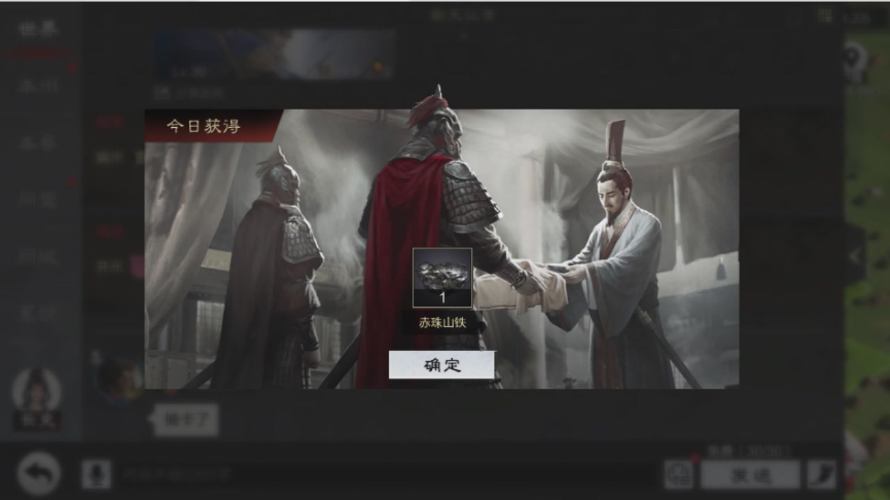 接各赛季开荒冲榜1配将修车