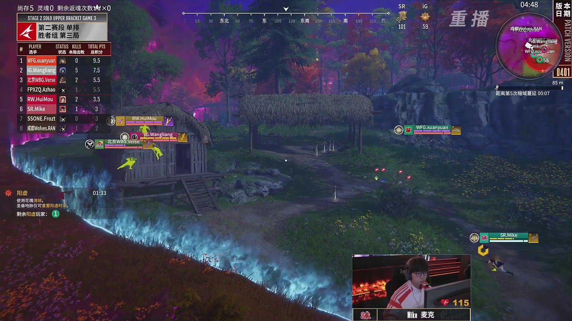 【重播】【NBPL春季赛】单排 第二赛段 胜者组