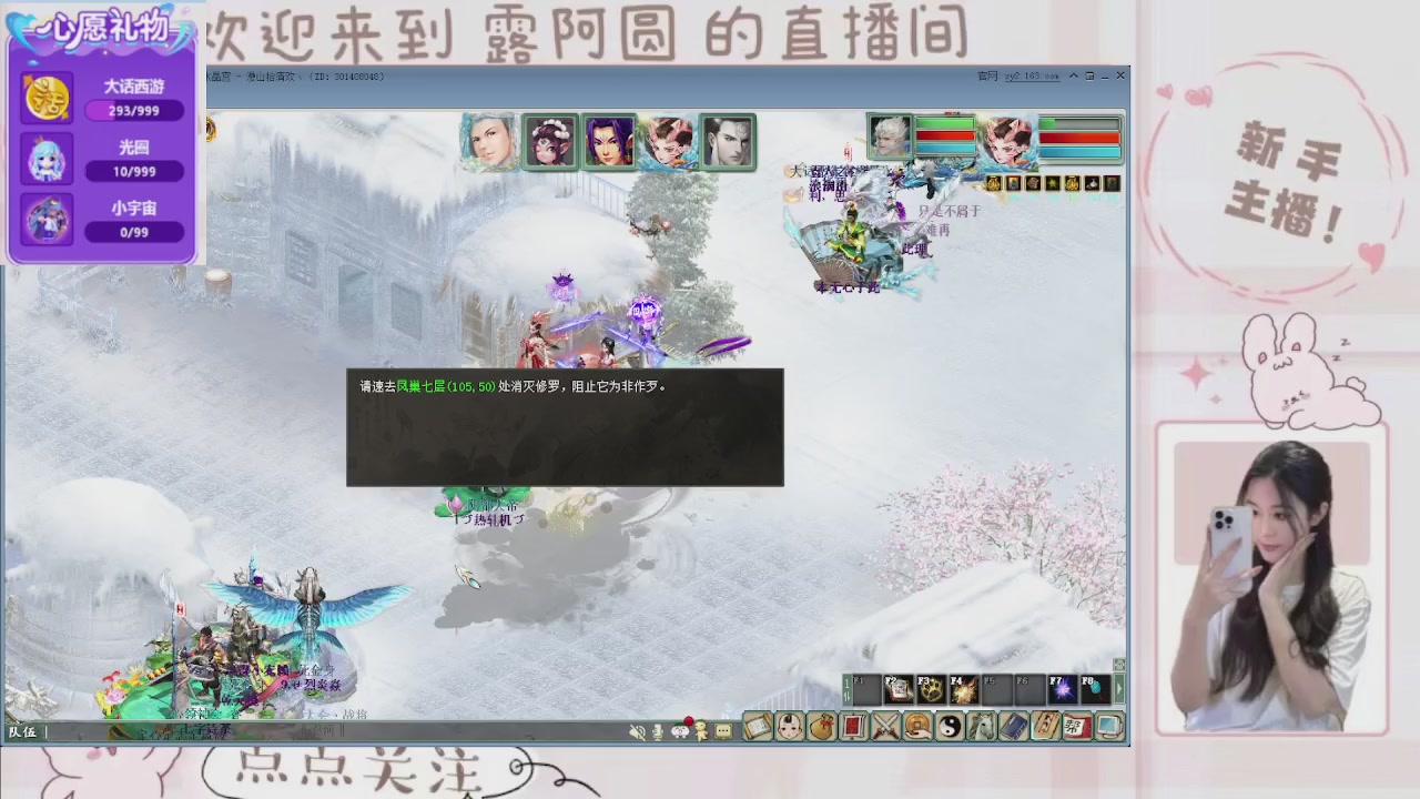 欢迎来到我的直播间