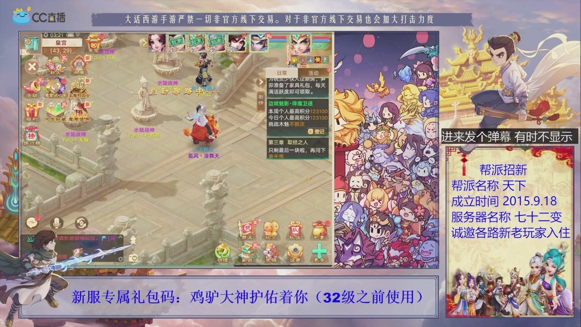 夜晚的声音会发光~