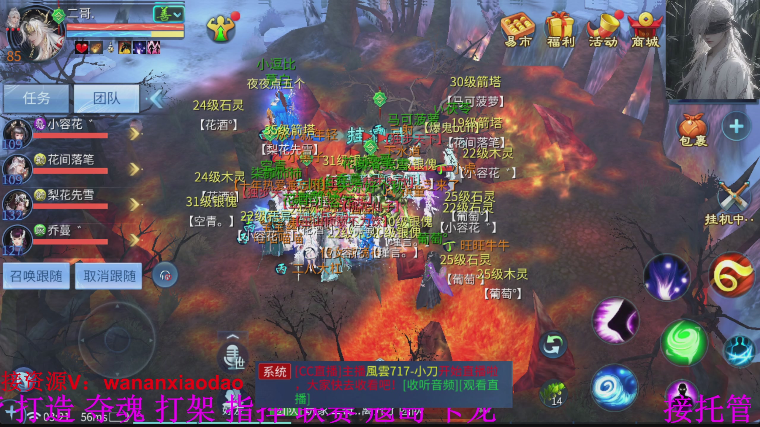 专业新区打造冲榜大翅膀