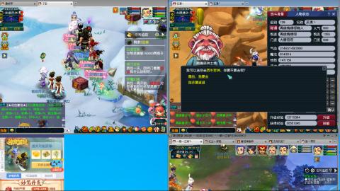 接跑商跑环帮贡