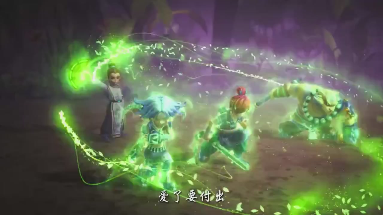 梦幻西游动画片第二季第11集