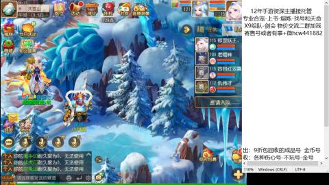 接熔练-找号-金银-练宠托管粽子月饼