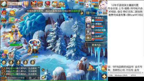 接熔练-找号-金银-练宠粽子月饼