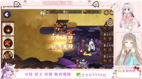 托管斗技挖土业务