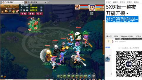 好好播 好好活 越努力 越幸运~