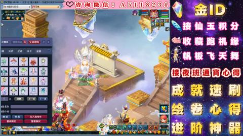 ●成就●积分●心得●进阶●金ID