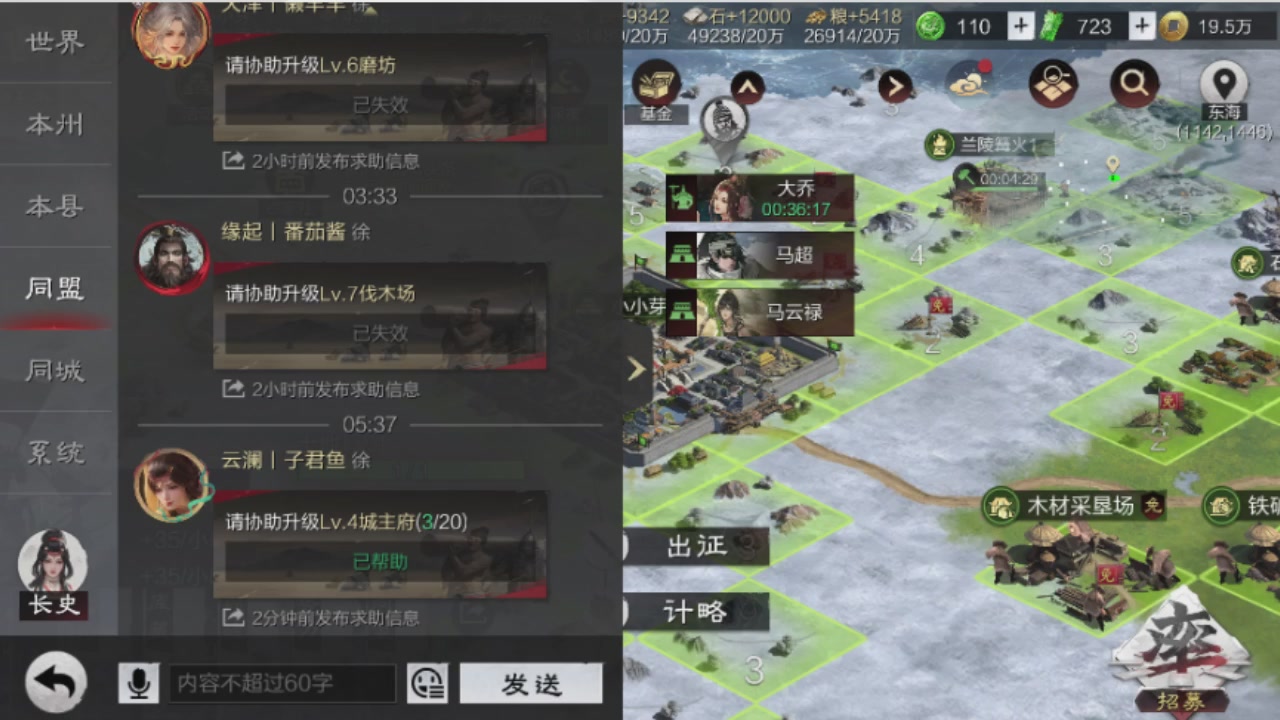 接各赛季开荒冲榜1配将修车