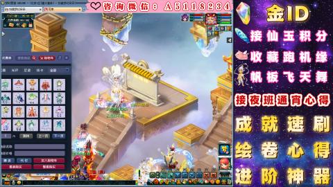 ●成就●积分●心得●进阶●金ID