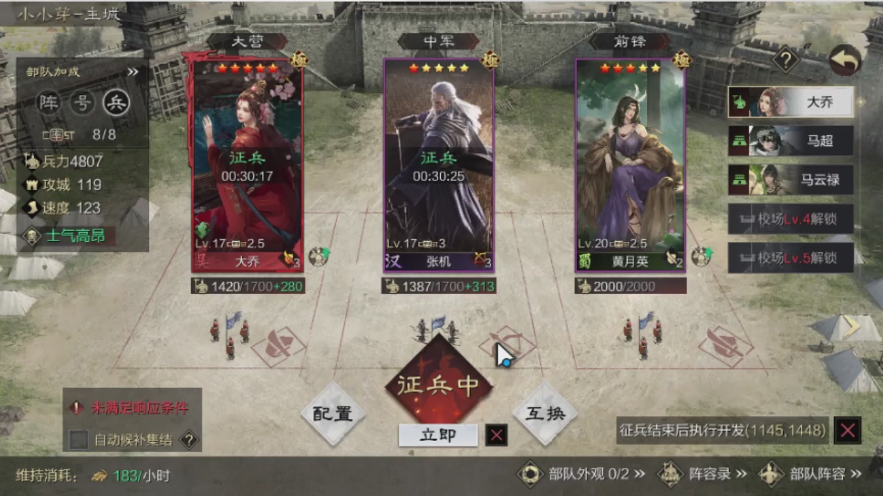 接各赛季开荒冲榜1配将修车