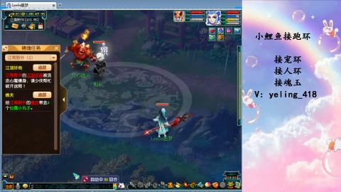 接命魂之玉 人环 宠环