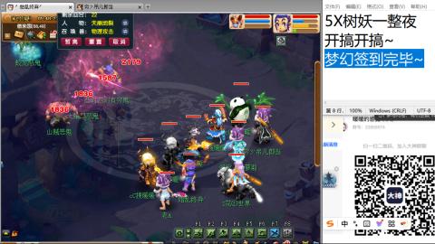 好好播 好好活 越努力 越幸运~