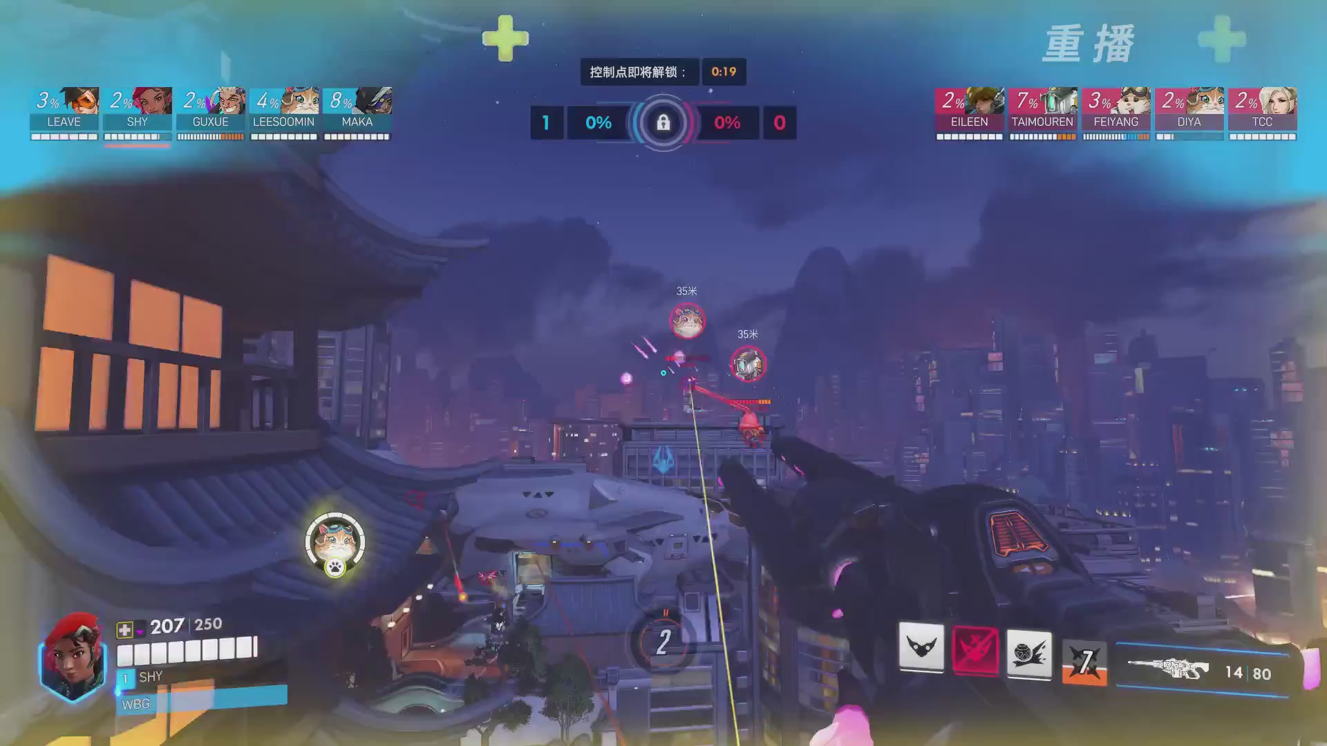 【重播】2026OWCS S1常规赛 D9