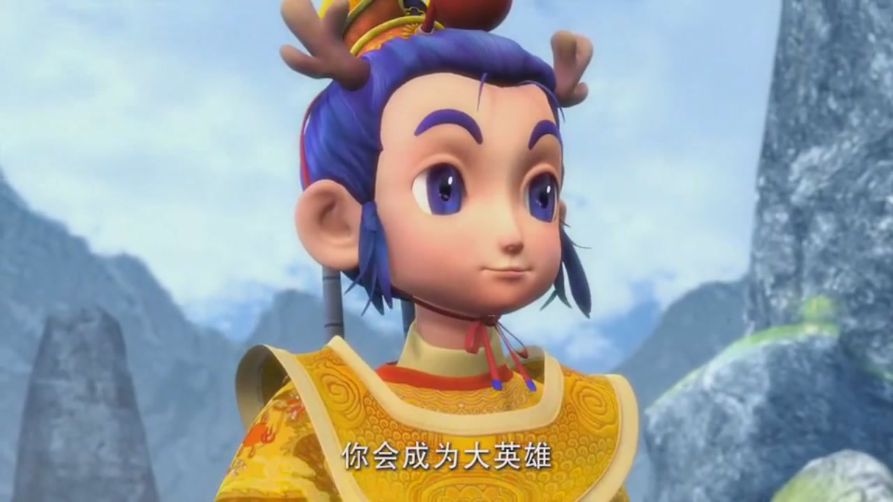 梦幻西游动画片第一季第5集