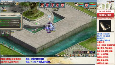 大力撸怪.游戏咨询.专业陪聊.