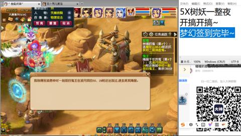 好好播 好好活 越努力 越幸运~