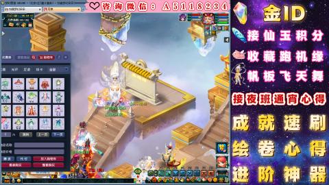 ●成就●积分●心得●进阶●金ID