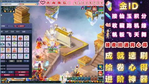 ●成就●积分●心得●进阶●金ID