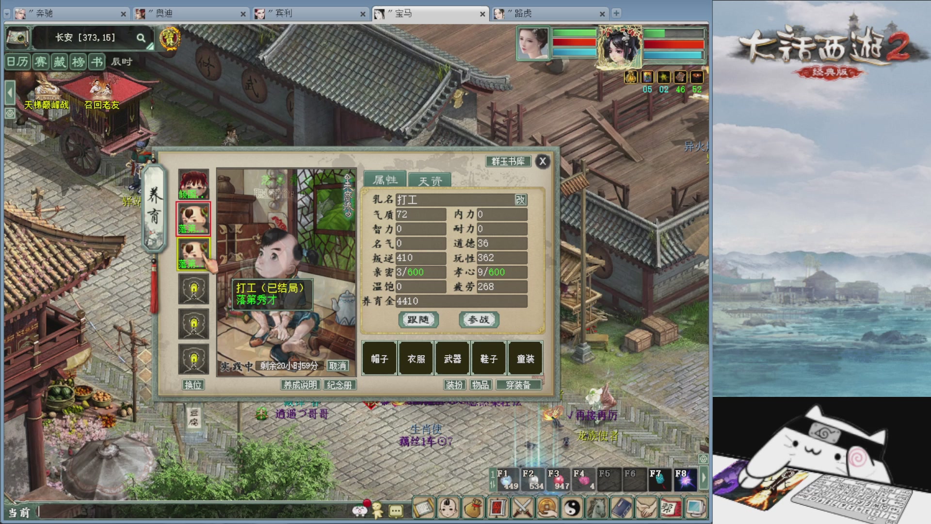 承接新区老区日常