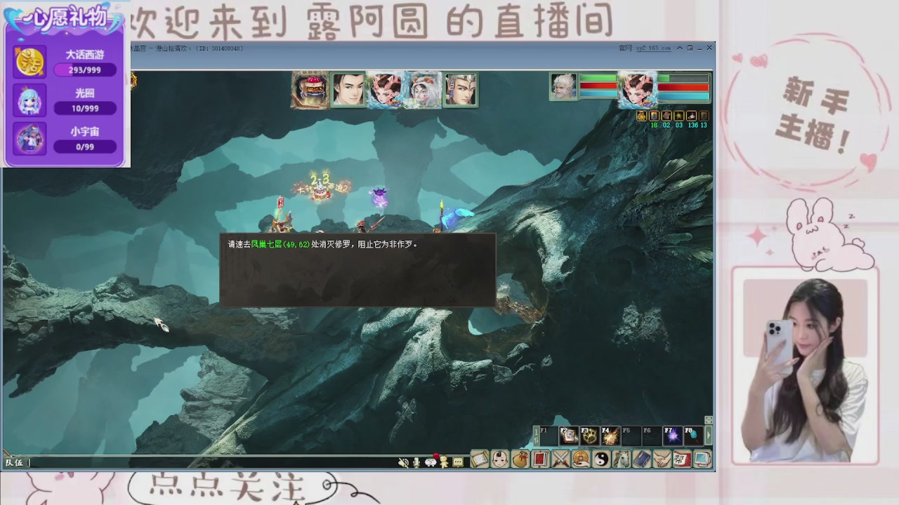 欢迎来到我的直播间