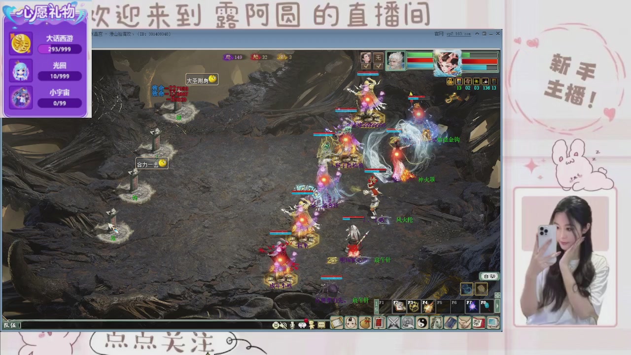 欢迎来到我的直播间