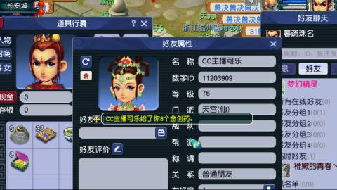 估价帮卖找号配号