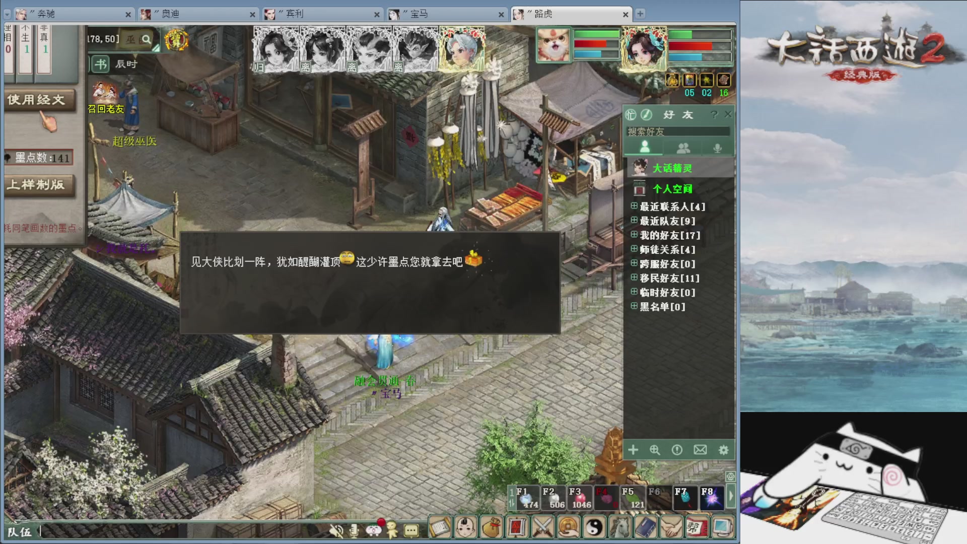 承接新区老区日常