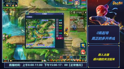 多开起号，日常养号