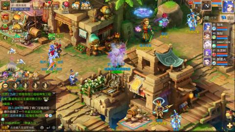 梦幻西游手游日常直播