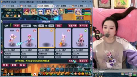 曲阜孔庙（青岛即墨姑娘）