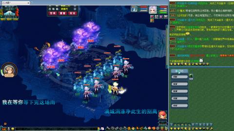 姑苏城109难民自娱自乐