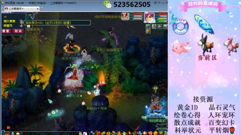 帆板.成就.绘卷心得.跑环.跑玉