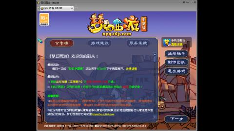 头可断血可流老子是你可遇不可求