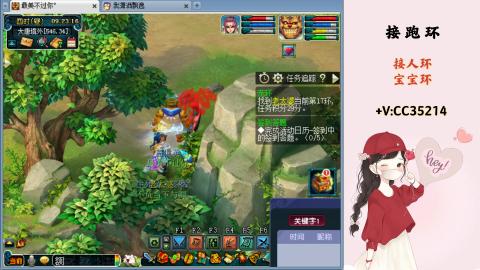 接跑环 人环 宝宝环 跑玉