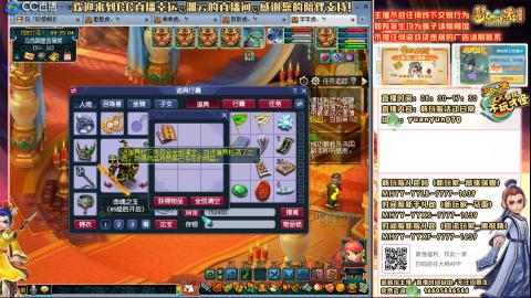 时间服-追忆2020-活动日常
