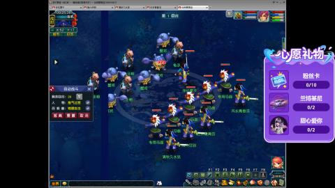 新手小白入梦幻，有没有一起来，从0开始的