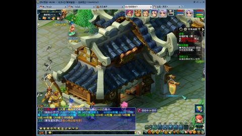 欢迎各位大侠光临！