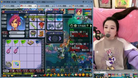 曲阜孔庙（青岛即墨姑娘）